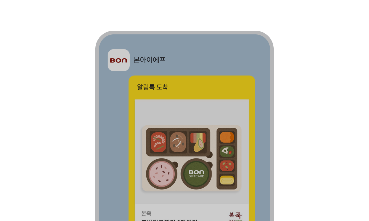 Card Purchase