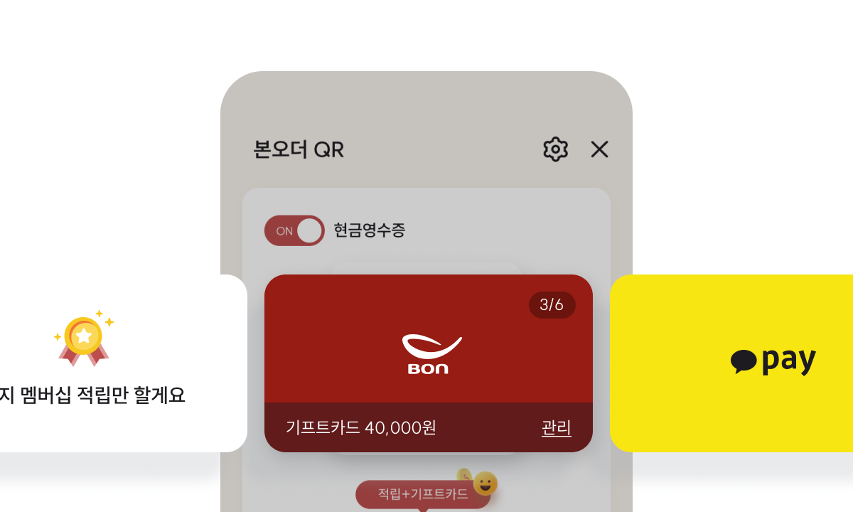 Card Purchase