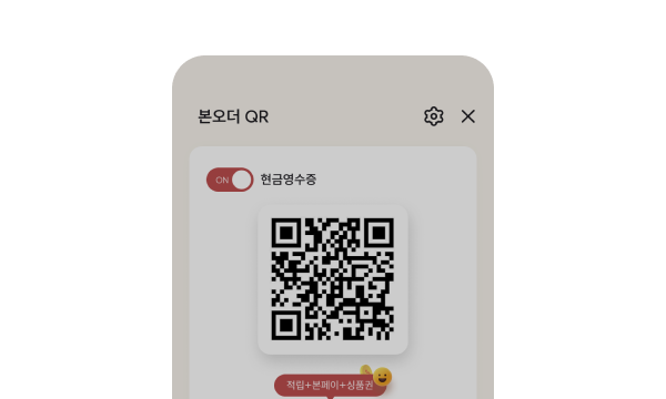 Card Purchase