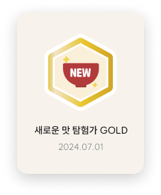 전통 SILVER 2024.07.01