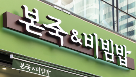 store