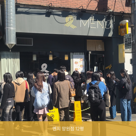 멘지 홍대점 2층 매장